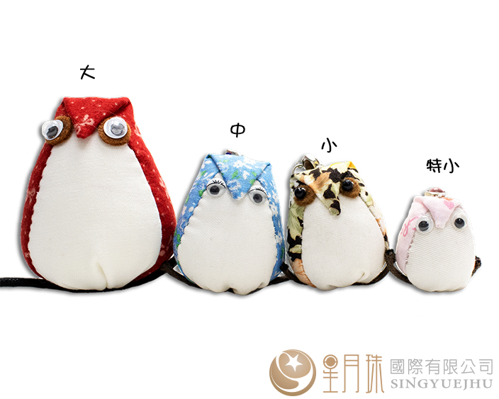 DIY拼布材料包-貓頭鷹(小)(F006)