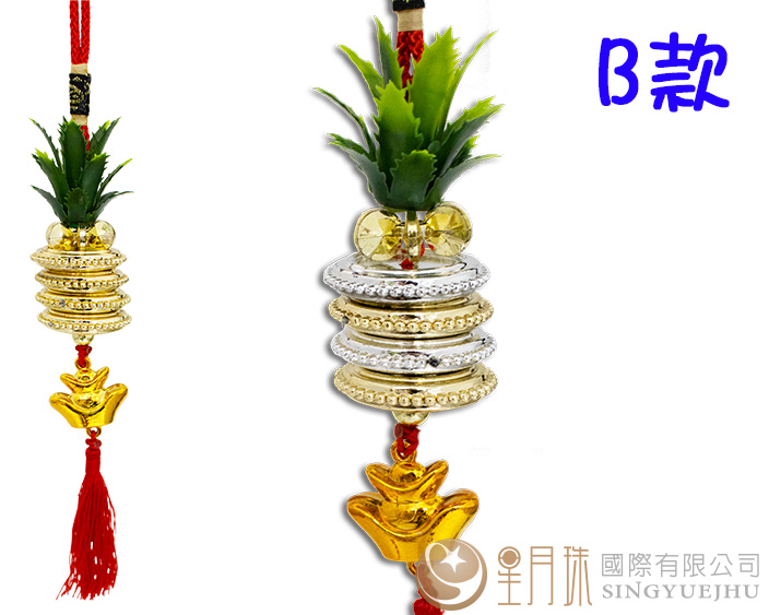 時來運轉1入/B款(H0014)