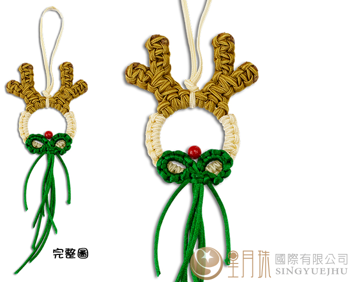 編織麋鹿吊飾-1入 綠(H0010)