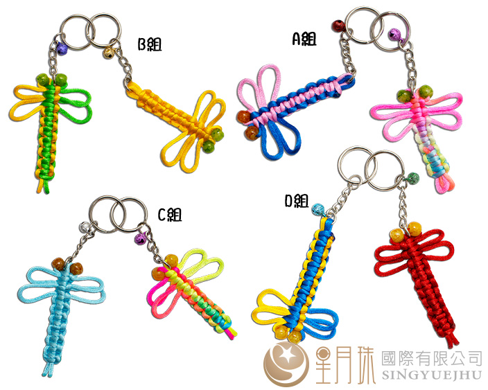 DIY小蜻蜓吊飾-1入(H0021)