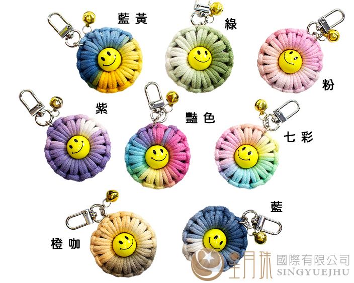 DIY笑臉雛菊-1入(H0025)