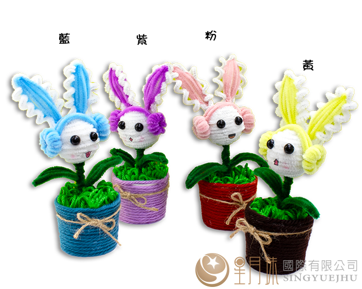 兔子盆栽-1入(J0025)