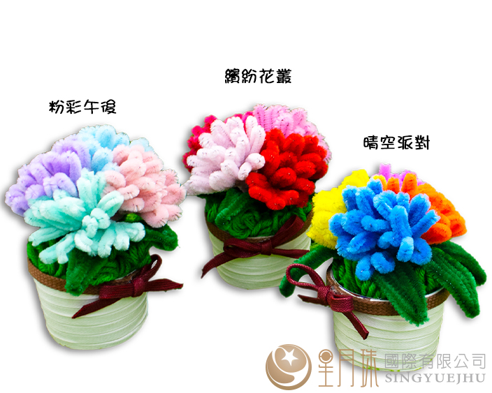 毛根小花园-1入(J0029)