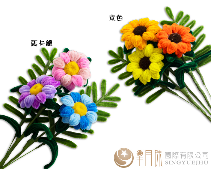 向日葵花束花材料包-1入(J0028)