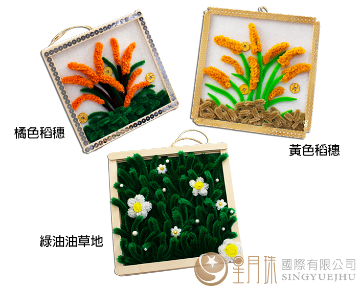 DIY立体毛根挂饰-1入(J0017)