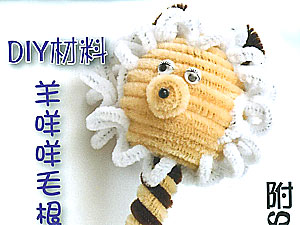 Y24毛根材料包-綿羊毛根筆(J0012)