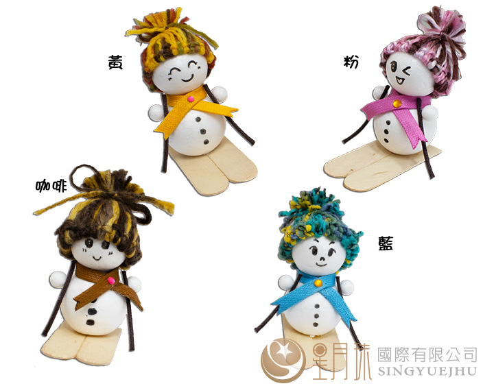 DIY滑雪吧!雪人材料包-1入(Z0024)