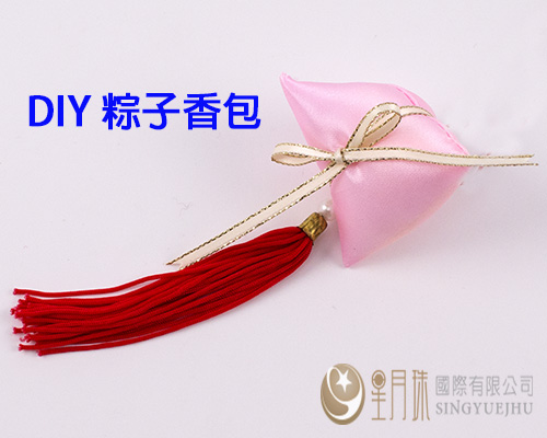 DIY 粽子香包-粉紅色-2入