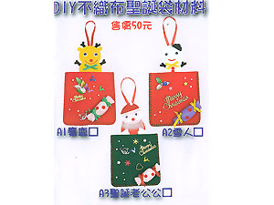 DIY不織布聖誕袋材料包-A3聖誕老公公