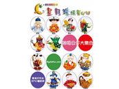 DIY串珠系列(星月珠精華)(神明公仔大集合)第八冊