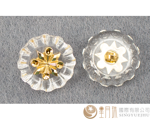 鈕扣-6入/43號-剩下15顆