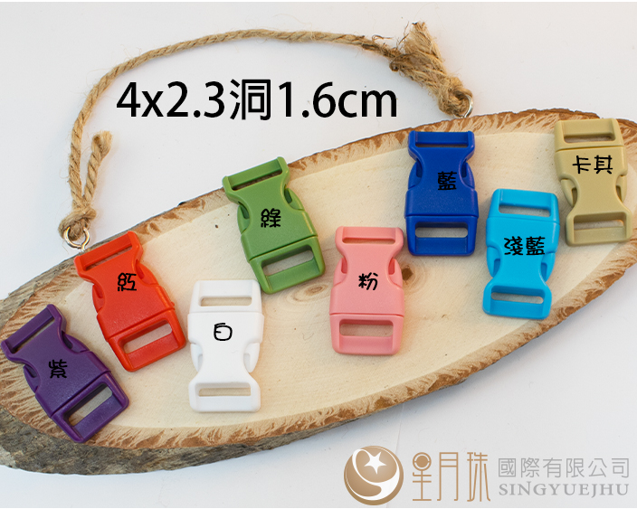插扣-彩色微彎-1入