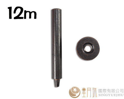 鸡眼工具12mm-1组