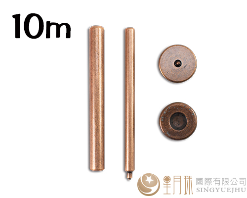 押扣工具10mm-1組