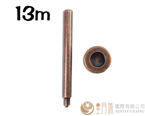 四合扣工具13mm-1组