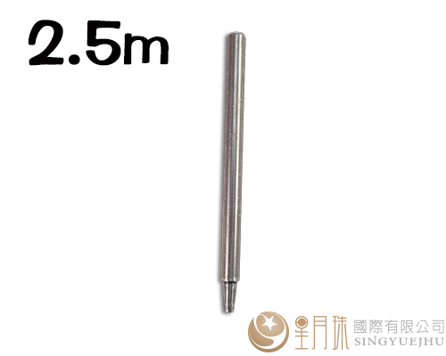 打孔工具2.5mm-1組